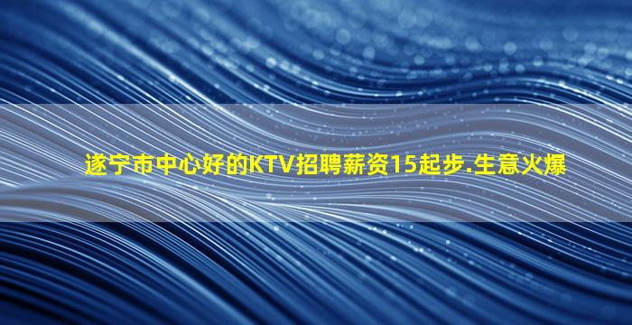 廊坊夜场招聘